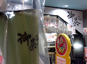御茶 YUCHA 生タピオカ&フルーツティー専門店 中野本店: PEISHANさんの2023年11月の1枚目の投稿写真