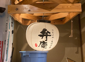 個室居酒屋 弁慶 高松瓦町店: トンピーさんの2026年08月01日の1枚目の投稿写真