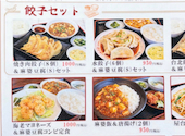 台湾酒場 台北餃子館 東戸塚駅前店: mrさんの2026年08月26日の1枚目の投稿写真
