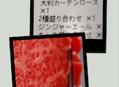 お米と焼肉 肉のよいち 加古川野口店: んさんの2026年06月13日の1枚目の投稿写真