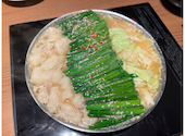 博多 もつ鍋 前田屋 総本店: dannygoさんの2026年01月18日の2枚目の投稿写真