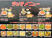 台湾料理 九龍閣 掛川店: はりぼさんの2024年10月17日の1枚目の投稿写真