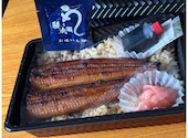 鰻の成瀬 堺浜寺店: マチコさんの2026年05月31日の1枚目の投稿写真
