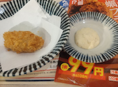 大衆食堂 安べゑ 甲府駅前店: アツさんの2026年05月24日の1枚目の投稿写真