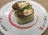 かっぱ寿司 アークスクエア御経塚店: DGさんの2026年05月04日の1枚目の投稿写真