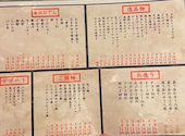 花より魚 片町: DGさんの2026年05月04日の1枚目の投稿写真