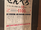 大衆スタンド 神田屋 名古屋笹島店: taratukaさんの2026年05月17日の2枚目の投稿写真