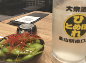 肉ト魚　大衆酒場　ひとめぼれ　金山駅南口店: taratukaさんの2026年06月15日の3枚目の投稿写真