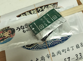 にょろ安: taratukaさんの2026年10月09日の1枚目の投稿写真