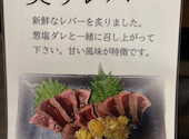 肉焼キ劇場 牛飲馬食 西宮店: やややさんの2024年12月16日の1枚目の投稿写真