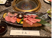 和牛焼肉　幸庵　奈良広陵店: よしくんさんの2026年04月30日の1枚目の投稿写真