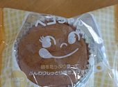 不二家 豊栄店（FUJIYA）の口コミ画像1