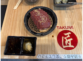 TAKUMI タクミ 練馬店: COOさんの2025年06月08日の2枚目の投稿写真