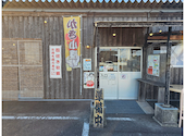 かき小屋福山港店: あおきじさんの2024年11月24日の3枚目の投稿写真