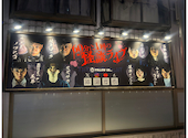 怪談ライブBar スリラーナイト道頓堀店: たぶん爪さんの2026年08月09日の2枚目の投稿写真