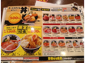 目利きの銀次 所沢西口駅前店: じぇいさんの2026年05月28日の1枚目の投稿写真