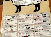 徳島 阿波牛焼肉 坊家: おでさんの2026年03月31日の3枚目の投稿写真