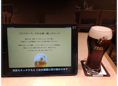 YEBISUBAR ヱビスバー 調布サウスゲートビル店: サントリーさんの2026年08月30日の1枚目の投稿写真