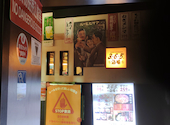 格安ビールと鉄鍋餃子 3・6・5酒場 調布店: サントリーさんの2026年10月12日の1枚目の投稿写真