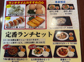 よしよし 佳佳 溜池山王: こぅひんさんの2026年07月28日の2枚目の投稿写真