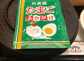 海鮮居酒屋 はなの舞 プレナ幕張店: まつゆきさんの2026年01月25日の2枚目の投稿写真