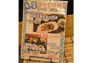さかな酒場 魚星 立川駅北口店: ハルさんの2026年04月13日の2枚目の投稿写真