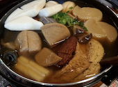 大衆おでん もつ焼 酒場はなび 土浦店: 恭さんの2024年12月29日の2枚目の投稿写真