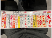 新時代 岡山本町店: ろきさんの2026年01月06日の1枚目の投稿写真