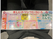新時代 岡山本町店: ろきさんの2026年01月06日の2枚目の投稿写真