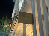 cafe terrace&bistro Queency: あおいさんの2025年04月16日の2枚目の投稿写真