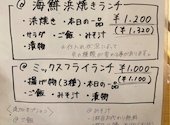貝屋 マルホウ: おとうさんの2026年08月30日の1枚目の投稿写真