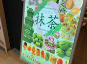 串家物語 セブンパークアリオ柏店: あみるさんの2026年06月24日の2枚目の投稿写真