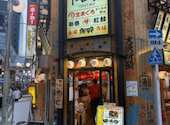 旨い魚とレモンサワー トロ匠 川崎店: ケイちゃんさんの2026年06月27日の1枚目の投稿写真