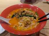 完全個室有り　横浜中華街　麻香園　刀削麺専門店: ツキさんの2026年08月21日の1枚目の投稿写真