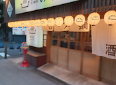 餃子も旨いもつ鍋酒場 のりを 弁天町駅前店: あすかさんの2026年07月25日の1枚目の投稿写真