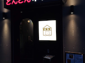 韓国食堂とんとんポチャ国分寺店: ちひろさんの2026年05月23日の1枚目の投稿写真