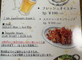 アジアンビストロ Dai 立川グリーンスプリングス店: jo-rinさんの2026年06月05日の1枚目の投稿写真