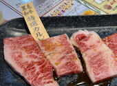 国産牛焼肉　あみやき亭　岩倉店: このみさんの2025年11月の1枚目の投稿写真