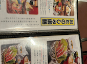 札幌 かに家 名古屋店: hikohikoさんの2026年05月10日の2枚目の投稿写真