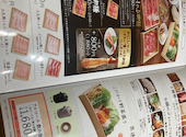温野菜 瑞江店: hikohikoさんの2026年06月30日の1枚目の投稿写真