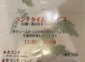 キッチンTiKi: hikohikoさんの2026年04月17日の1枚目の投稿写真