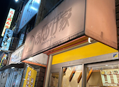 あんかけ家 千種駅前店: hikohikoさんの2026年05月23日の1枚目の投稿写真