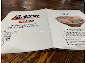農家ごはん つかだ食堂 武蔵小杉南口店: hikohikoさんの2026年04月29日の1枚目の投稿写真