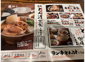 農家ごはん つかだ食堂 武蔵小杉南口店: hikohikoさんの2026年04月29日の2枚目の投稿写真