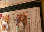 挽き肉のトリコ 渋谷店: hikohikoさんの2026年05月27日の1枚目の投稿写真