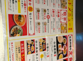 本格点心と台湾料理 ダパイダン105 横浜みなとみらい店 da pai dang 105: hikohikoさんの2026年07月16日の3枚目の投稿写真