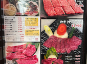 焼肉 ポハン 雪が谷大塚店: hikohikoさんの2025年11月05日の2枚目の投稿写真