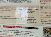 北海道イタリアン ミア ボッカ キュービックプラザ新横浜店: hikohikoさんの2026年04月15日の2枚目の投稿写真