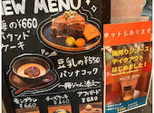 紀乃家茶寮: hikohikoさんの2026年04月27日の2枚目の投稿写真