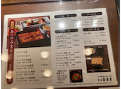 赤坂ふきぬき玉川高島屋店: hikohikoさんの2026年06月09日の1枚目の投稿写真